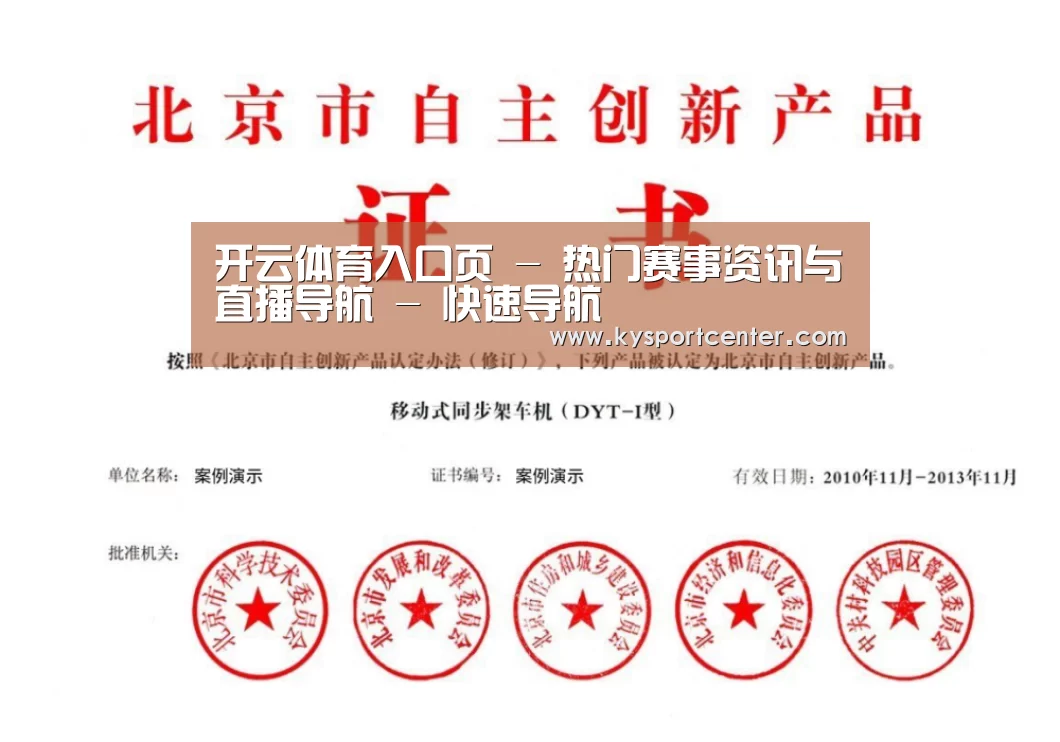 荣誉证书三(图1)