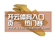 配件三