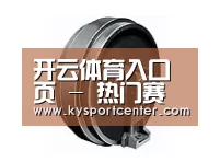 配件四