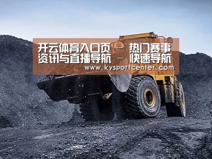 润滑油脂管理
