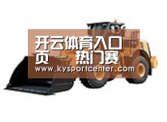 产品名称四