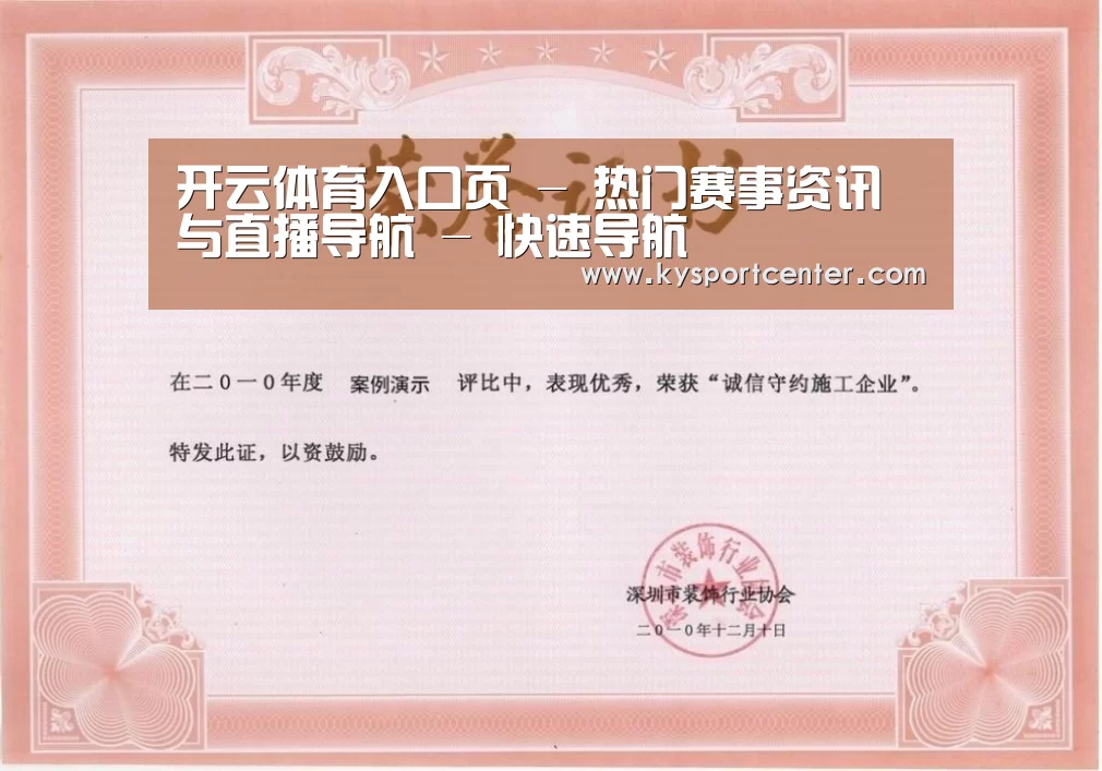 荣誉证书二