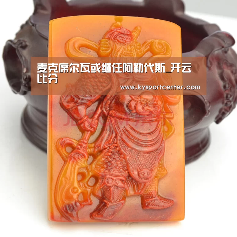 开云体育官方入口