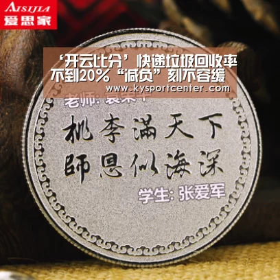开云体育赛事