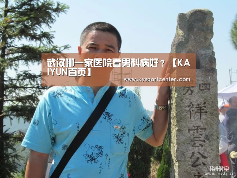 开云体育官方入口