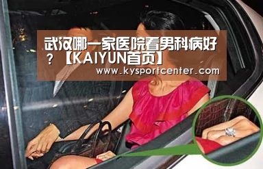 开云比分