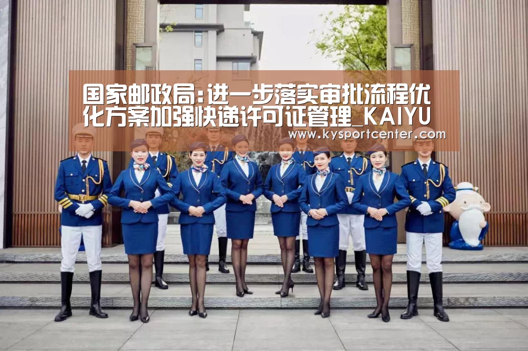 KAIYUN首页