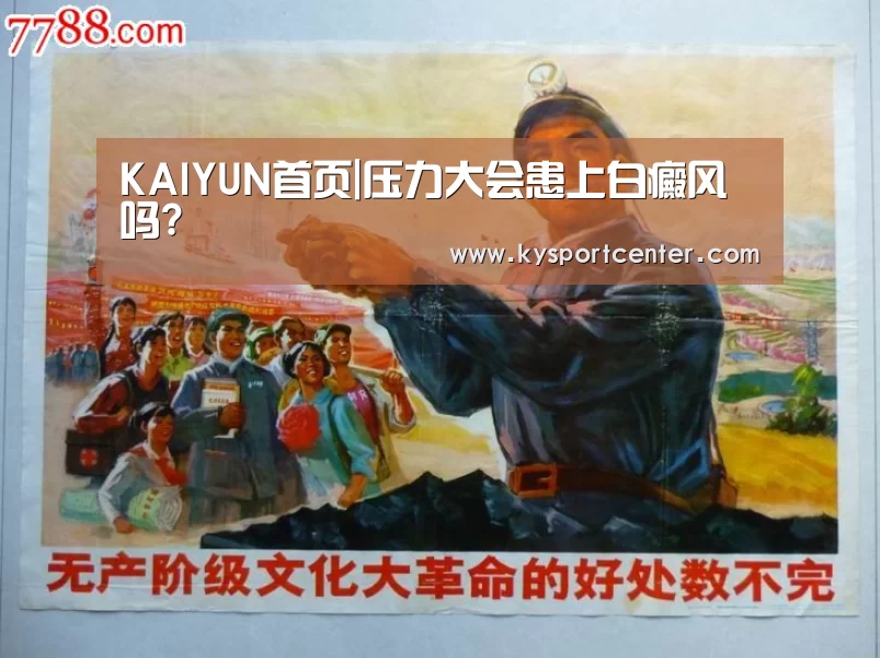KAIYUN首页