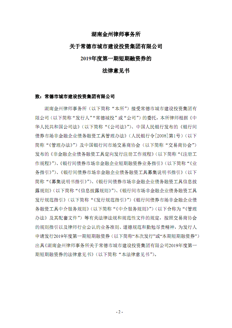 中国男篮将在沈阳战立陶宛 辽篮5将有望联袂登场_开云体育赛事(图2) KAIYUN首页