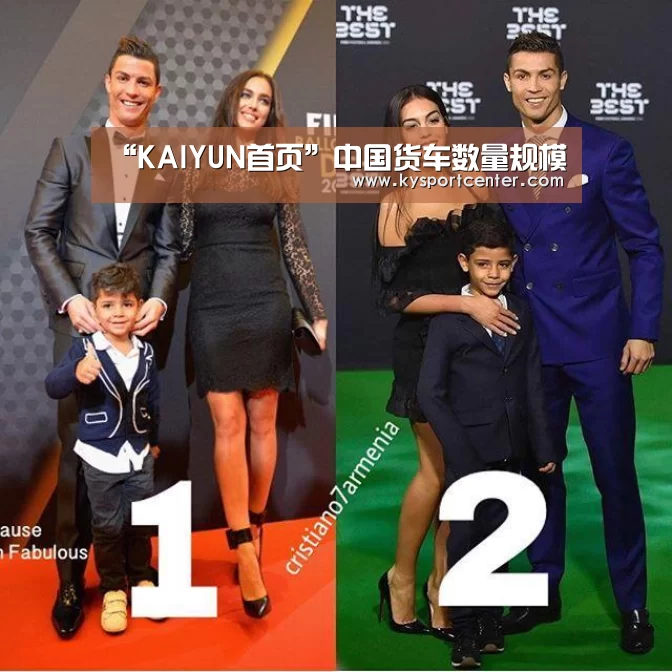 开云比分