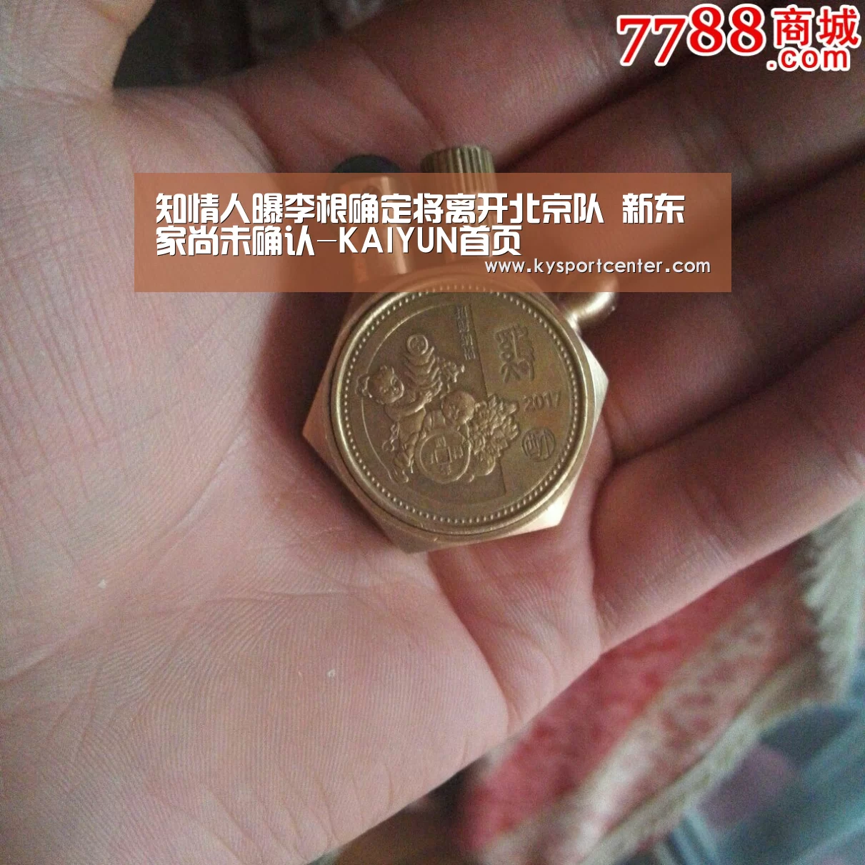 KAIYUN首页