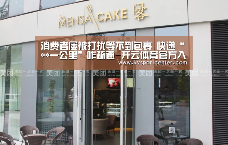 开云体育赛事