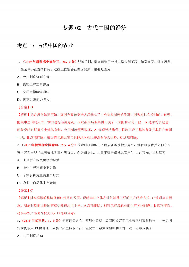 CBA第二阶段赛程曝光 12月1日开打 每一轮有一支球队轮空|开云体育官方入口(图1) KAIYUN首页