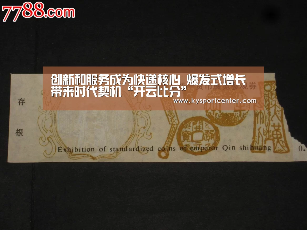 开云比分