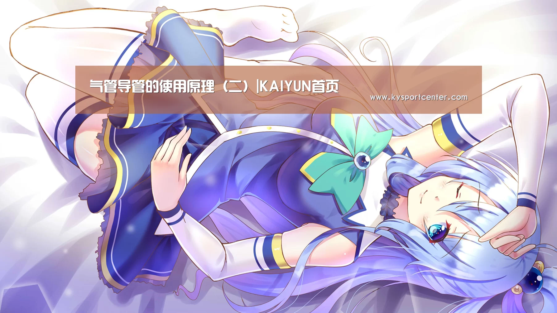 开云体育赛事
