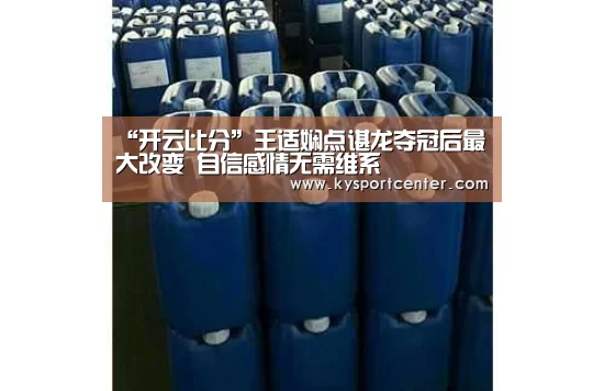 开云比分