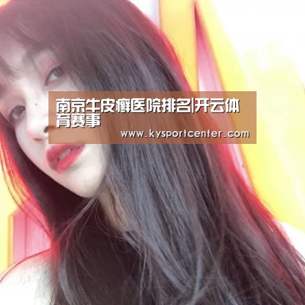 开云比分