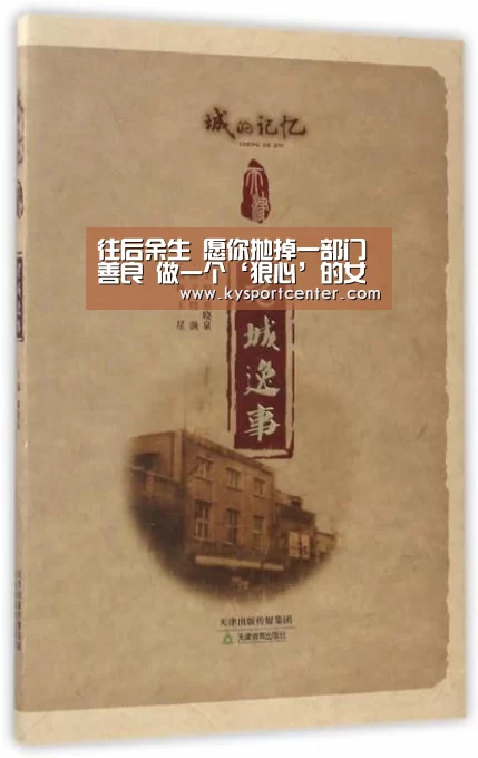 开云体育官方入口