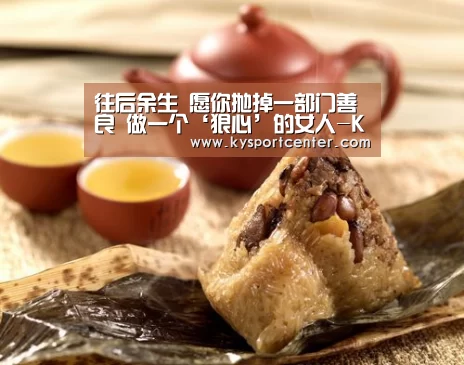 开云体育官方入口