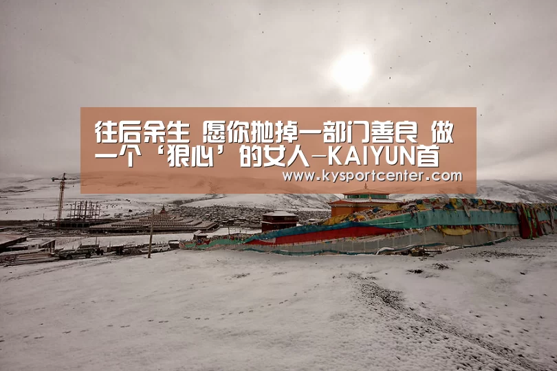 开云体育赛事