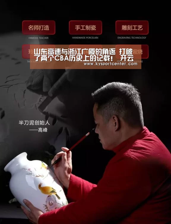 开云比分