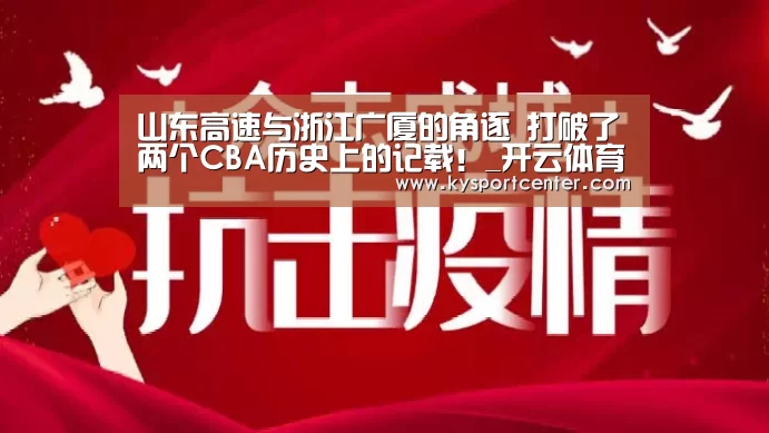 开云比分