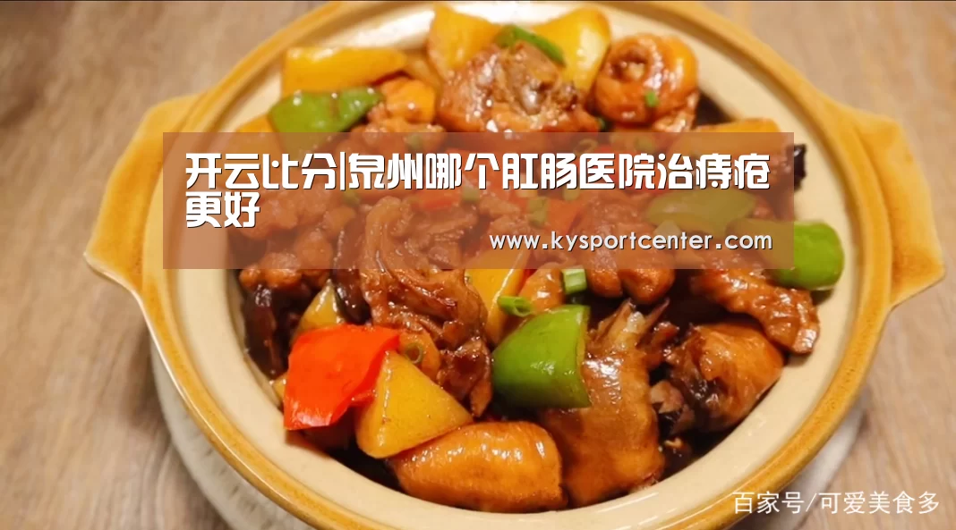 开云比分