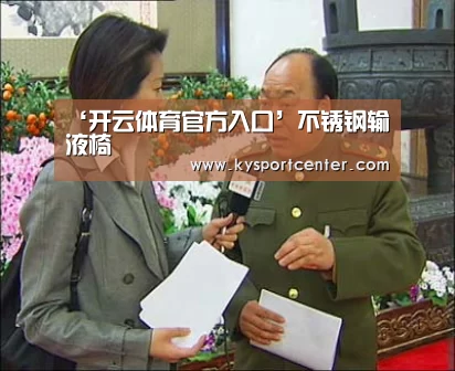 KAIYUN首页