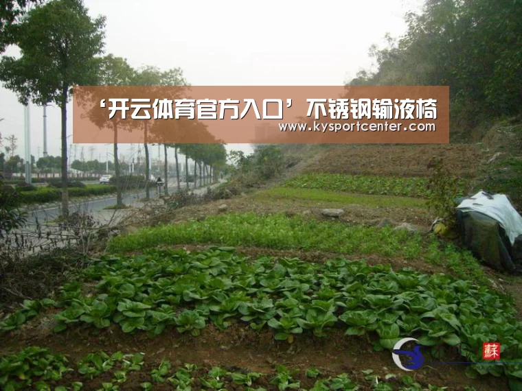 KAIYUN首页