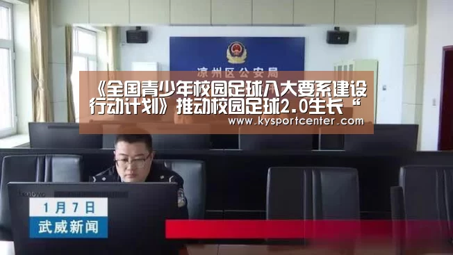 开云体育官方入口
