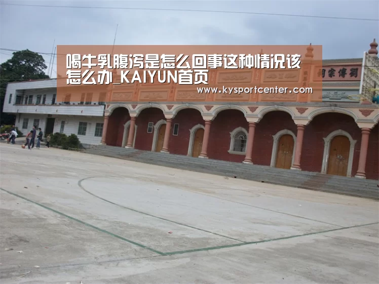 开云比分