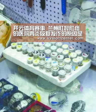 开云体育赛事