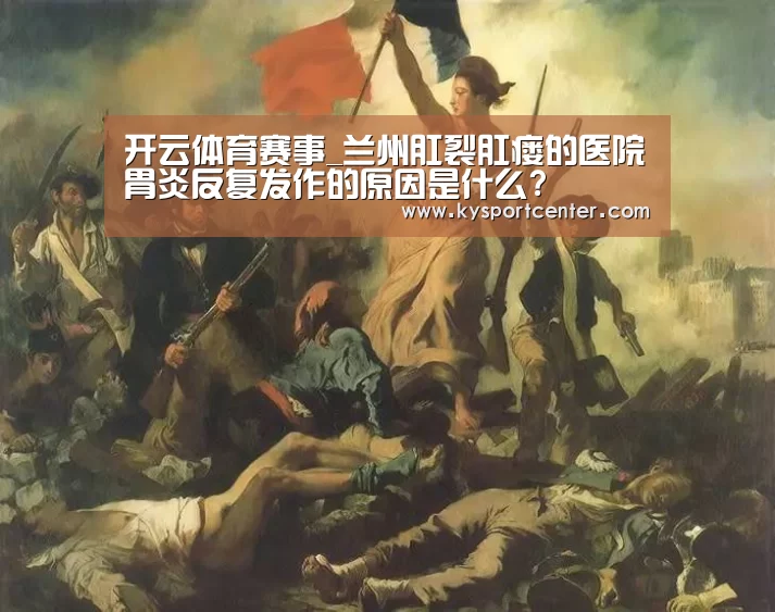 开云体育赛事