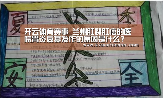 开云体育赛事