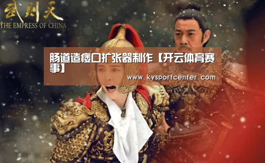开云体育官方入口