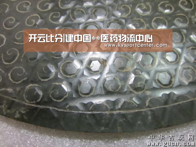 开云比分