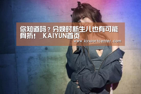 开云体育官方入口