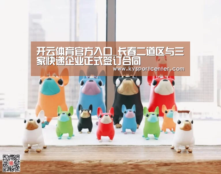 开云体育赛事