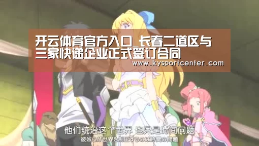 开云比分