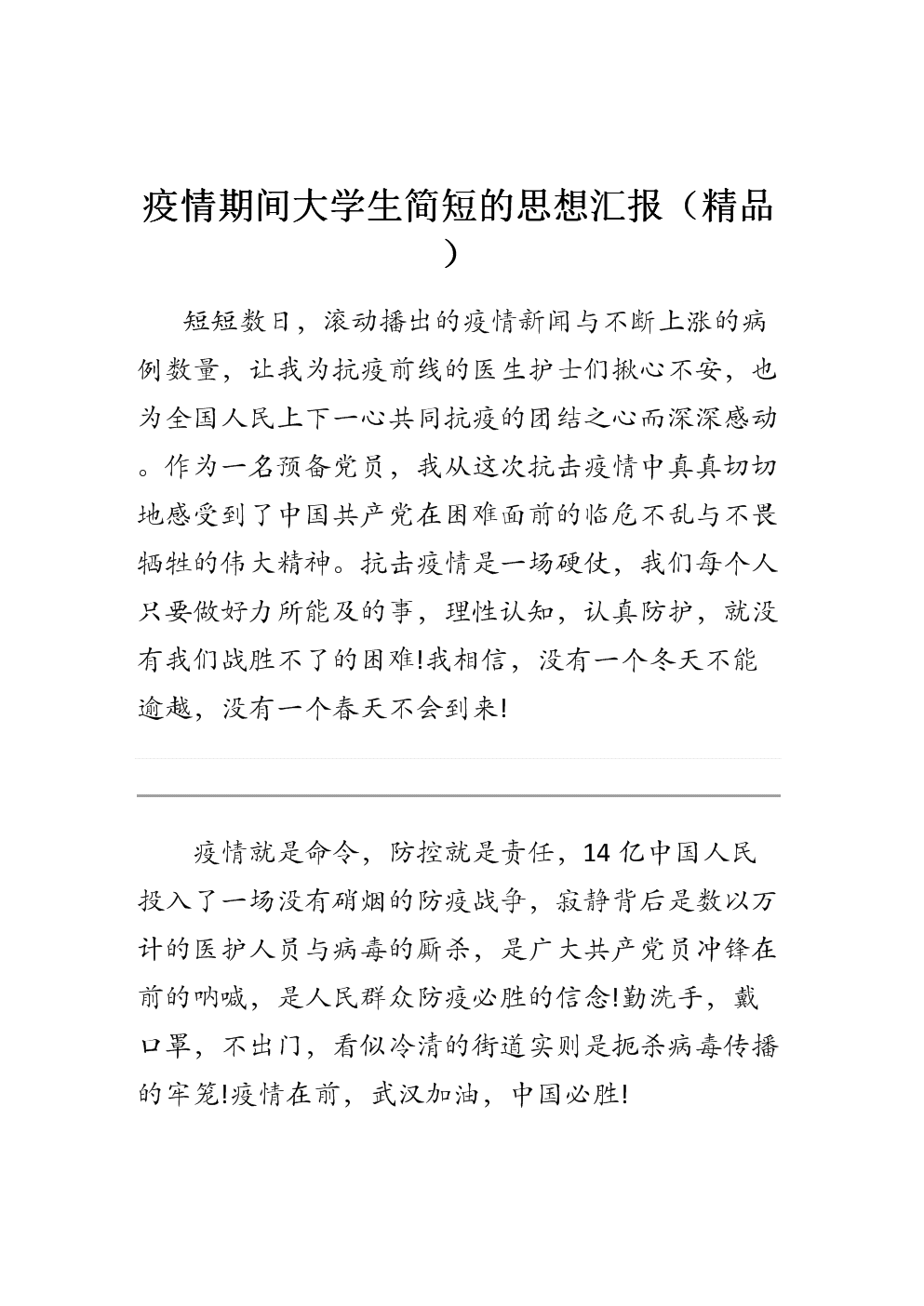 开云体育赛事